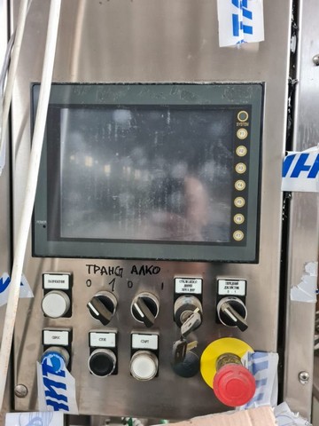 Used filling monoblock MBF 44.8